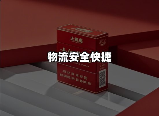 专业优势